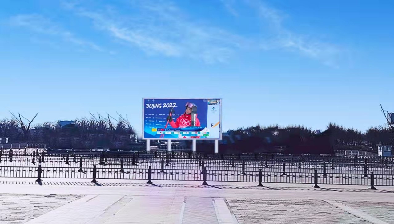 北京大兴区公园南环路南海子公园南2门对面公园LED屏
