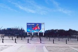 北京大兴区公园南环路南海子公园南2门对面公园LED屏