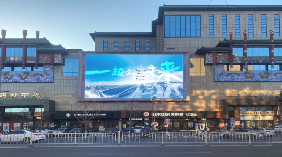 北京顺义区新顺南大街隆华购物中心市区广场LED屏