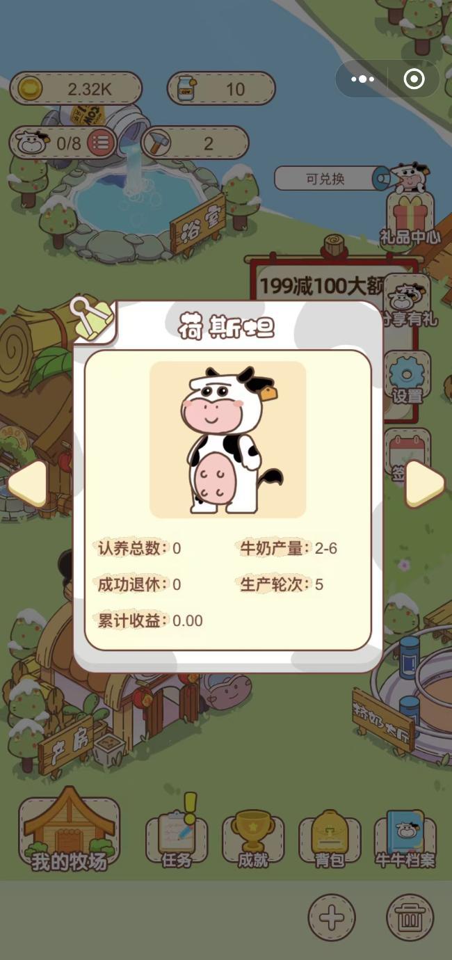 乳业网红品牌，认养一头牛的养成记