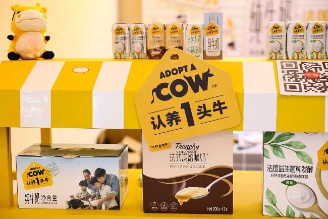 乳业网红品牌，认养一头牛的养成记