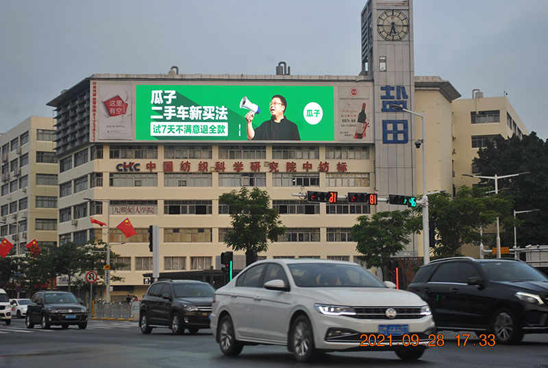 广东深圳盐田区深盐路和沙深路交汇处东和工业大厦顶楼城市道路媒体LED屏
