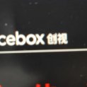 北京三川创视科技有限公司logo