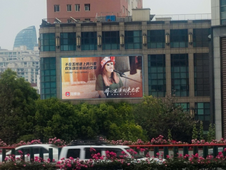 上海大华光启城（内环高架位）商超卖场LED屏