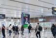 北京大兴机场国内出发安检口机场灯箱