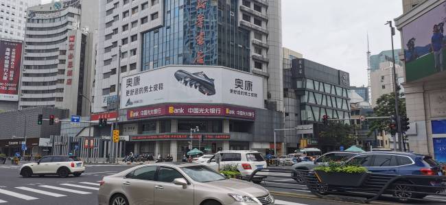 浙江宁波中山东路新华书店大牌地标建筑单面大牌的图片