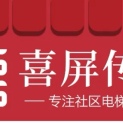 新疆半墙广告传媒有限公司logo