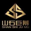 广州山石巨幕文化传媒有限公司logo