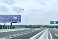 湖北武汉黄陂区机场高速与巨龙大道连接处K175+15机场单面大牌