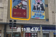 湖南长沙宁乡县卜蜂莲花翡翠湖时代广场外墙商超卖场室外海报