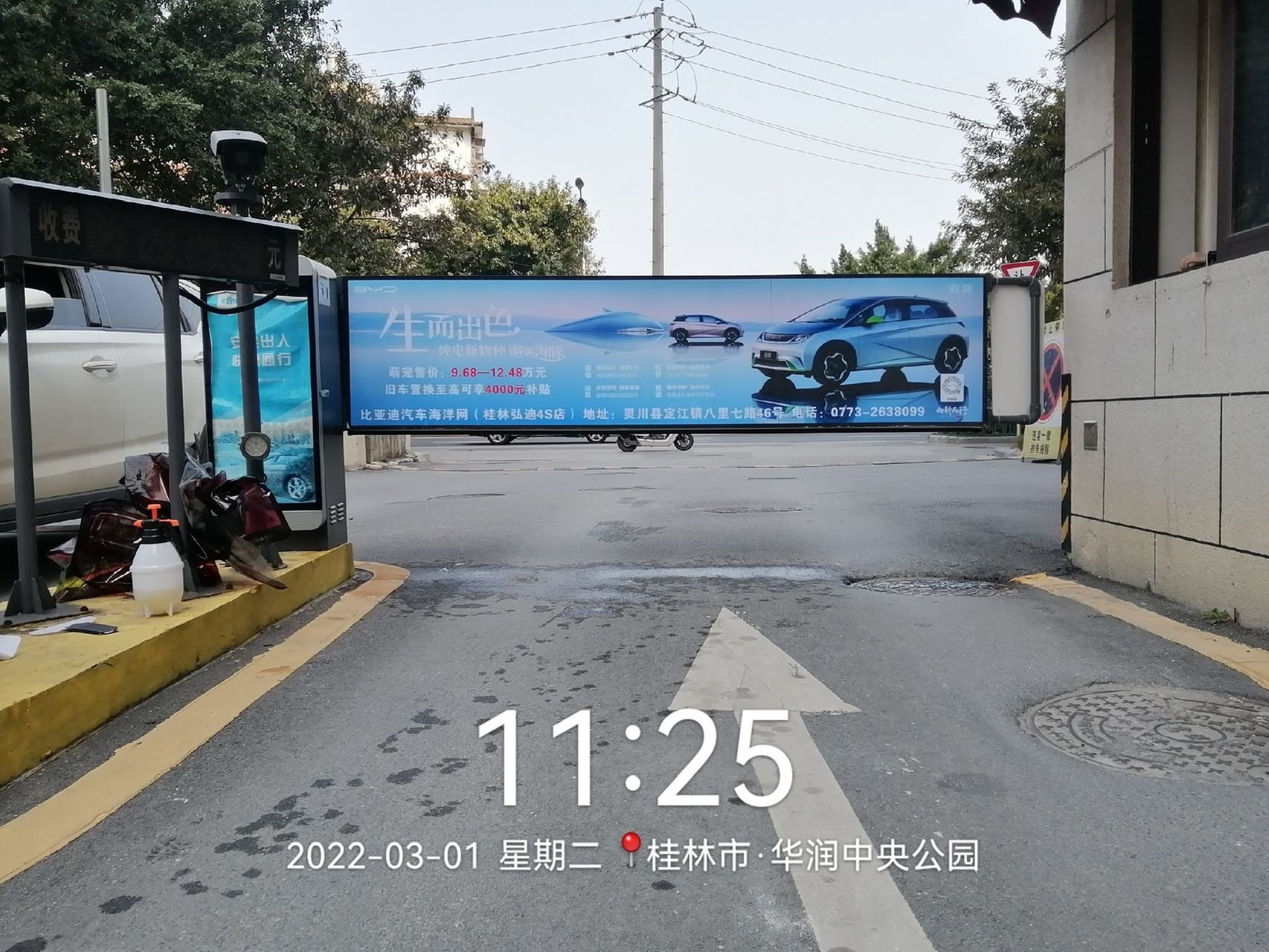 广西桂林华润中央公园车辆道闸媒体道闸