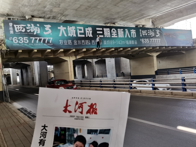 河南郑州金水区农业路京广铁路桥地标建筑单面大牌