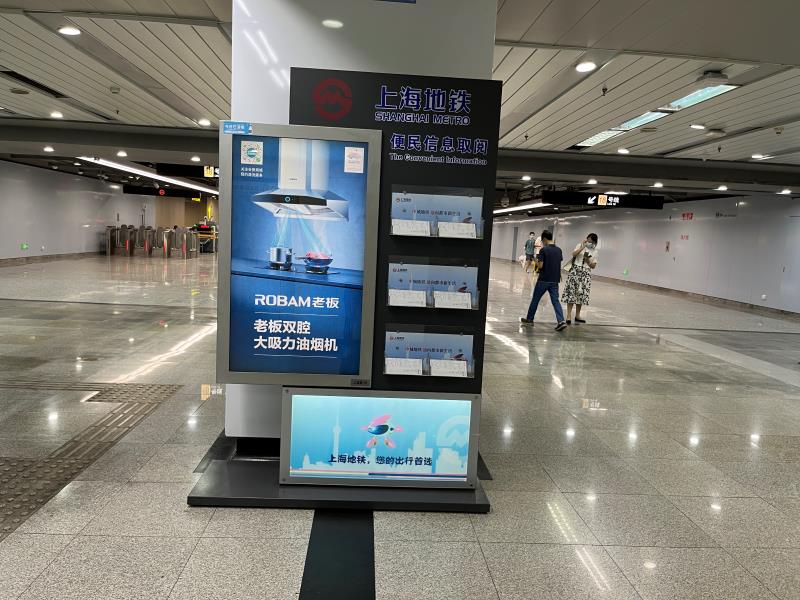 上海九号线徐家汇站进出口地铁轻轨LED屏