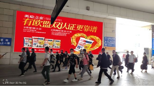 陕西西安西安北站南北廊道矩阵火车高铁灯箱的图片