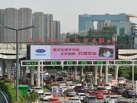 “520”为爱发声 全城告白活动”