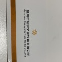 赣州市超宇文化传媒有限公司logo