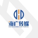 济宁海广文化传媒有限公司logo