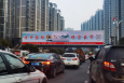 贵州贵阳北京西路城区至世纪城（观山湖区方向）天桥媒体媒体LED屏