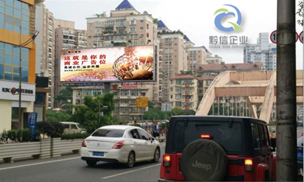贵州都匀凤凰影城墙面（彩虹桥旁）街边设施媒体多面翻大牌的图片