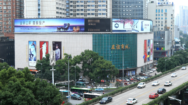 湖南长沙东塘友谊商店楼顶A面地标建筑媒体单面大牌的图片
