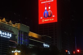 河北邯郸丛台区新世纪商业广场户外LED大屏地标建筑媒体LED屏
