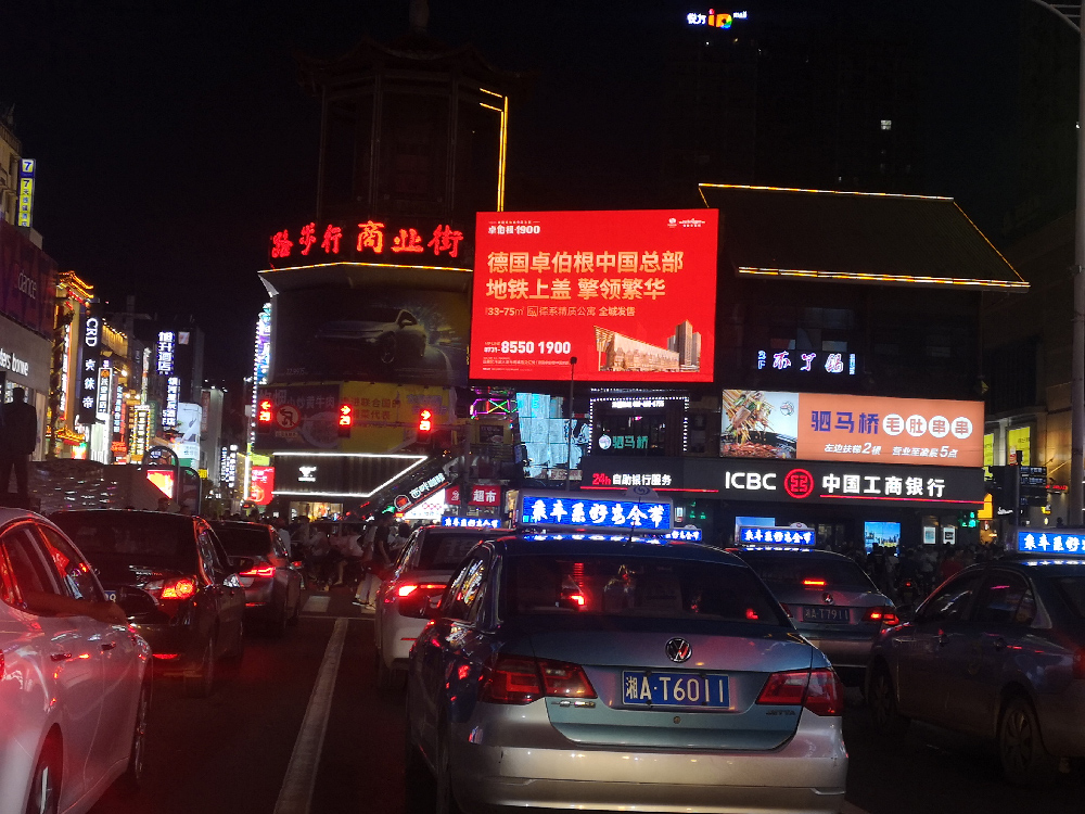 湖南长沙黄兴南路步行街司门口八角亭地标建筑媒体LED屏