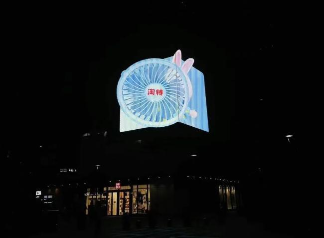 淘特虚拟风扇：为城市送凉风