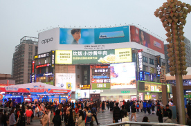 湖南长沙步行街中心广场新天地地标建筑媒体单面大牌