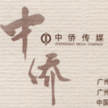 广州中侨宏智广告传媒有限公司logo
