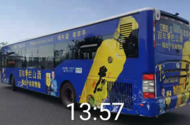 新疆乌鲁木齐市公交车媒体车身