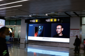 新疆乌鲁木齐地窝堡机场T2航站楼进港机场媒体LED屏