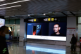 新疆乌鲁木齐地窝堡机场T2航站楼进港机场媒体LED屏