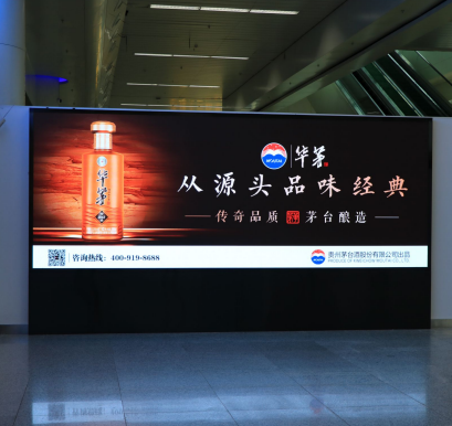 新疆乌鲁木齐地窝堡机场T3航站楼进港机场媒体LED屏的图片