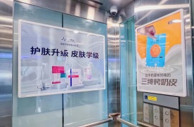 广东深圳深圳北'会展中心地铁轻轨媒体LED屏
