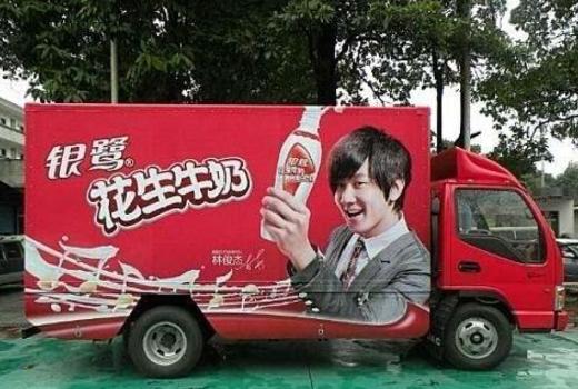 <a href='https://www.zhaoguang.com/page/8142.htm' class='neilian'>货车车身广告</a>违法吗?车身广告贴膜的小技巧有哪些？