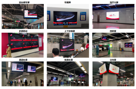 广东深圳地铁1号线地铁轻轨媒体广告机/电视机