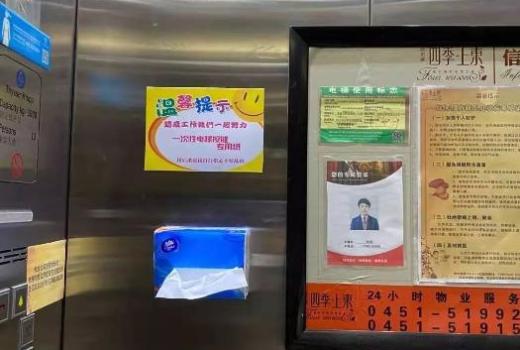 电梯间<a href='https://www.zhaoguang.com/page/10951.htm' class='neilian'>广告牌是什么</a>材质?电梯广告的成本是多少？