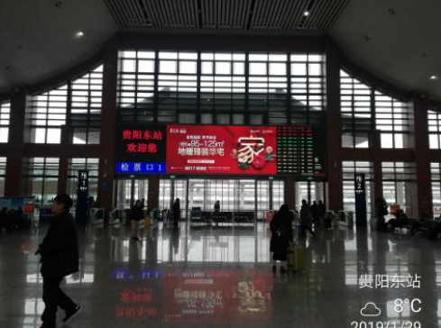 贵州贵阳贵阳东站进站口安检口火车高铁媒体LED屏的图片