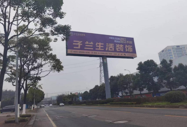 贵州贵阳黔灵山路贵遵高速出入口G80高速公路媒体单面大牌