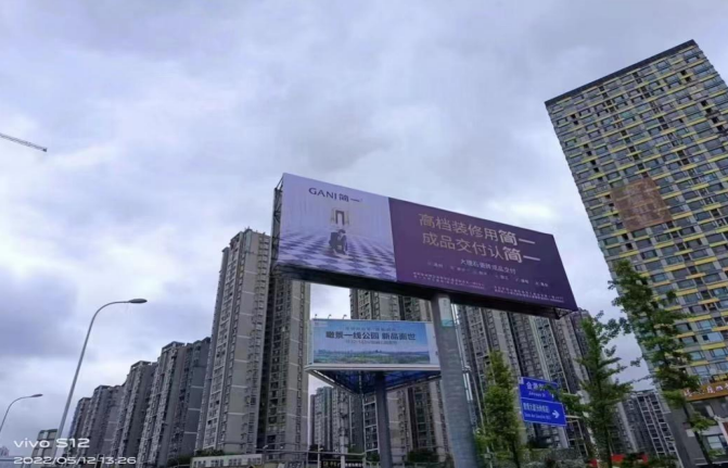 贵州贵阳北京西路与合肥路交汇处（G43）世纪城小湾河大桥城市道路媒体单面大牌