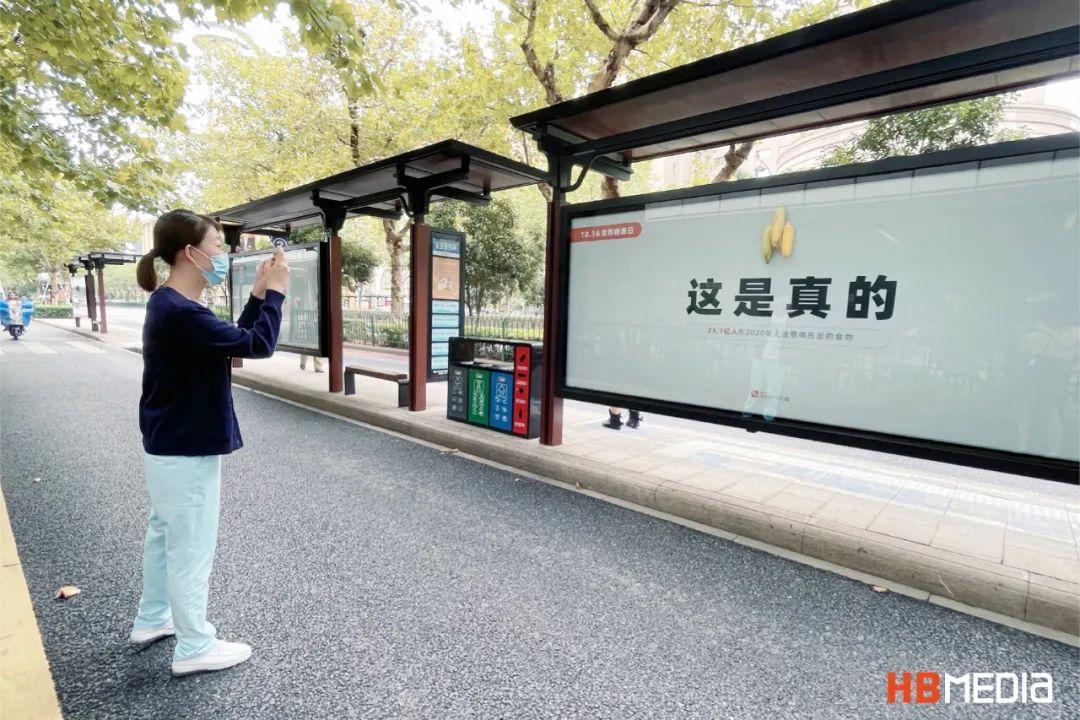 “粮食”真实发声：杭州创意主题候车亭广告吸引市民关注