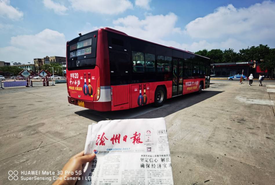 河北沧州运河区内公交车媒体车身