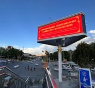 西藏拉萨铜牛广场市区广场媒体LED屏