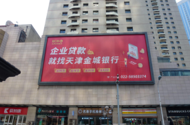 天津和平区凯旋门墙体地标建筑媒体单面大牌