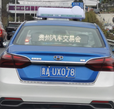 贵州贵阳市车后窗出租车媒体LED屏的图片