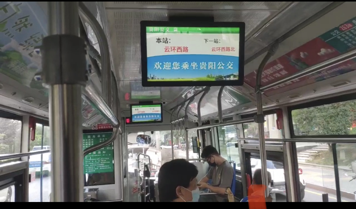 贵州贵阳市公交车媒体LCD电子屏