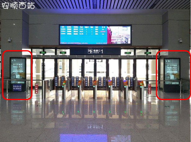 贵州安顺安顺西站检票口刷屏机火车高铁媒体智能终端