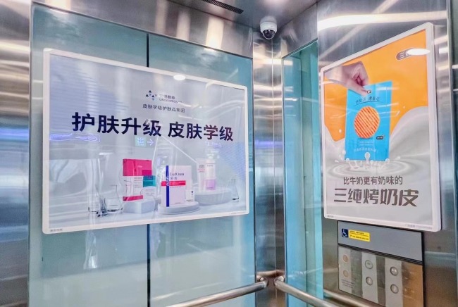 广东深圳4号线地铁轻轨电梯海报的图片