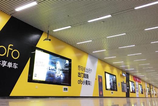 北京地铁广告形式有哪些?地铁广告的优势有什么