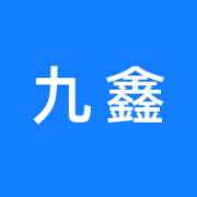 河南九鑫文化传播有限公司的logo